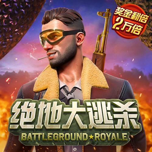 爱体育官网平台