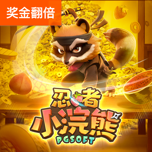 彩皇网APP