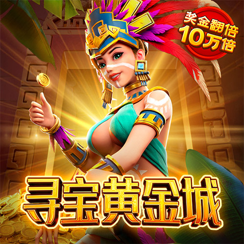 HG22皇冠滚球